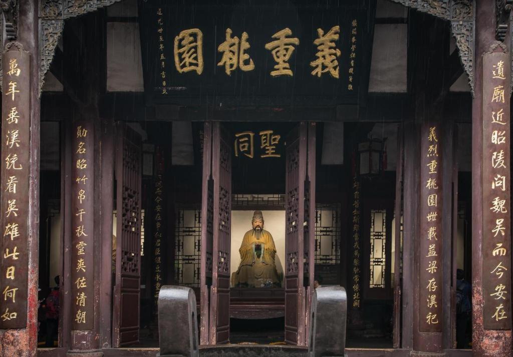 7 Days Inn Chengdu Sichuan University South Railway Station Eksteriør bilde